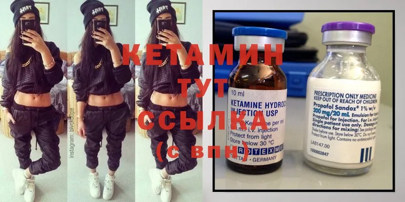 цена   Асино  КЕТАМИН ketamine 