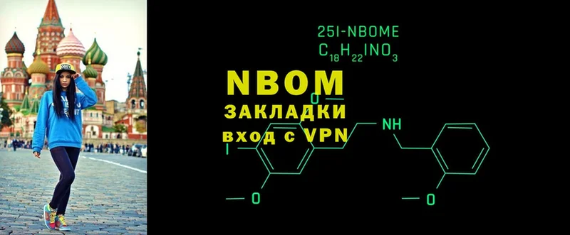 Марки 25I-NBOMe 1,5мг  где продают наркотики  Асино 